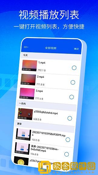 妖精影院在线播放免费观看电视剧高级版下载-妖精影院在线播放免费观看电视剧8K超高清体验版下载v2.15