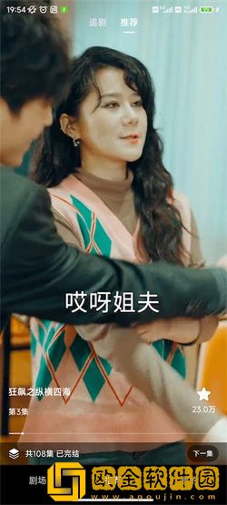 一家乱战60集全播放免费观看专业版