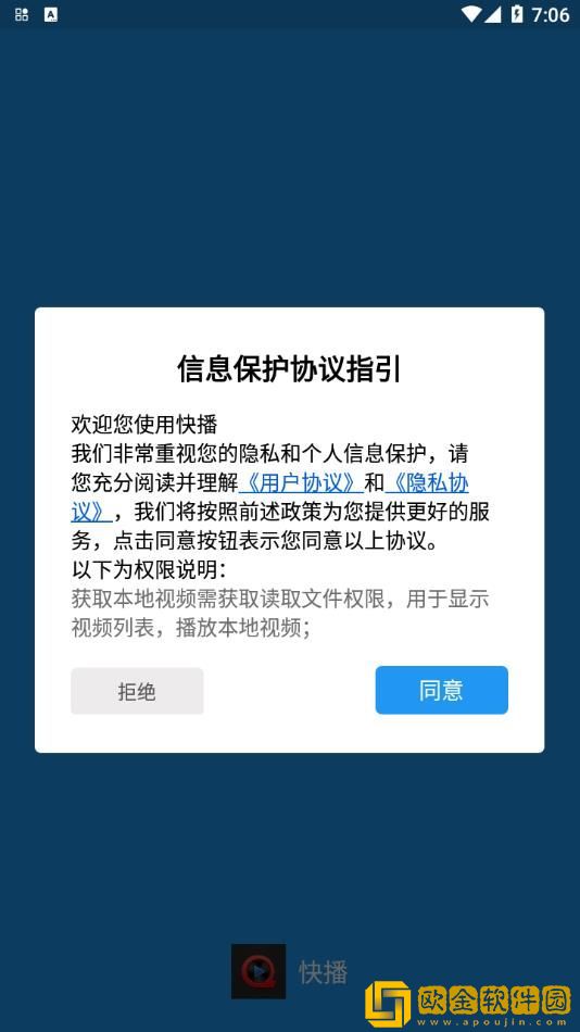 妖精影院在线播放免费观看电视剧高级版下载-妖精影院在线播放免费观看电视剧8K超高清体验版下载v2.15