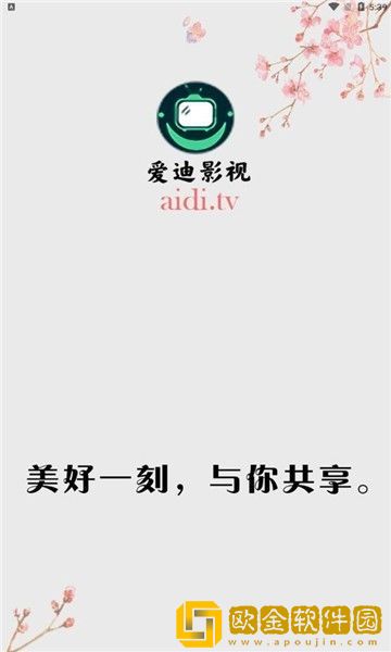 凌晨三点女人免费观看电视剧电视版下载-凌晨三点女人免费观看电视剧春节贺岁特供版下载v6.10