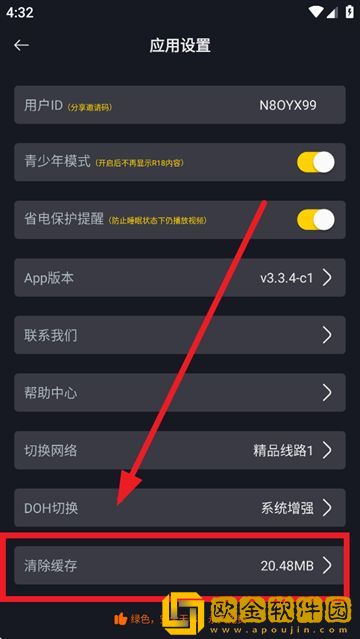 欧美大片ppt免费2023竞技版下载-欧美大片ppt免费2023无障碍语音版下载v10.15