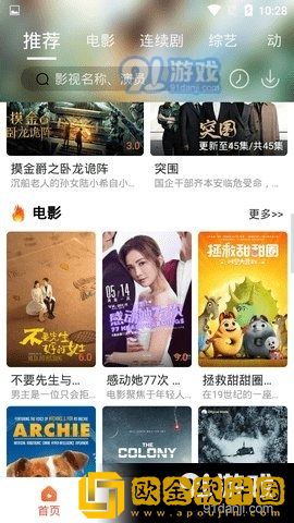 美国大片又大又好看的ppt稳定版