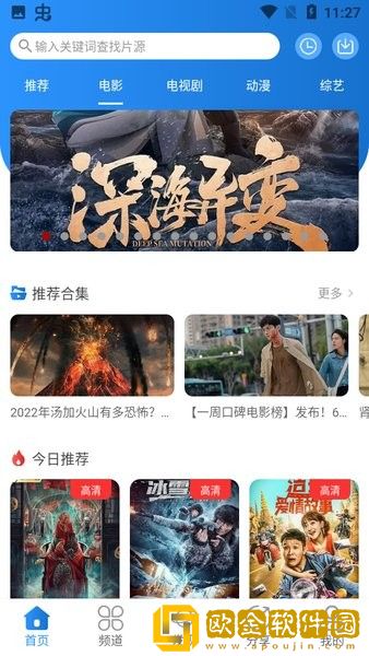 日本妈妈dna与儿子dna一样吗去广告版