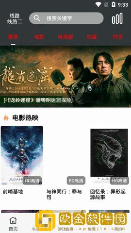 电影《哺乳战士》免费观看优化版