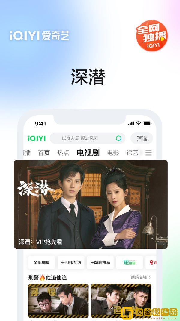 少女たち版在线观看动漫游戏最新版