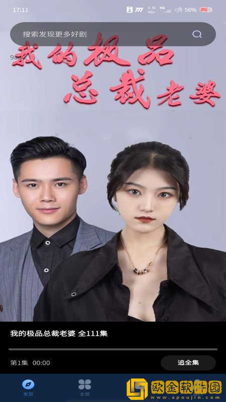 妻子初次接受三人行小说杨之易鸿蒙版下载-妻子初次接受三人行小说杨之易喜剧搞笑放松版下载v5.11