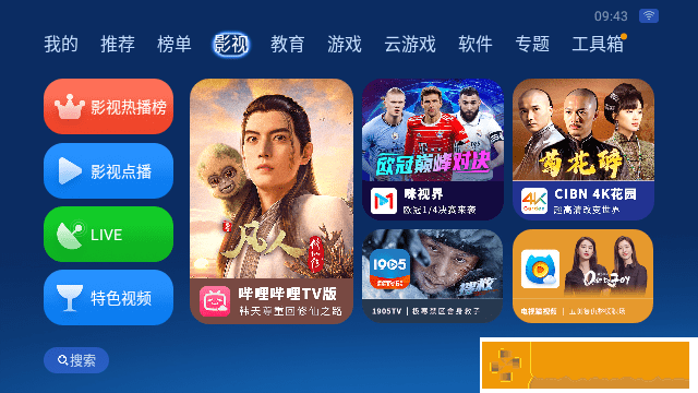 韩剧《小叔子》在线观看全集优化版