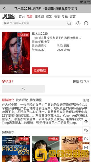 17c在线观看免费高清电视剧下载公测版