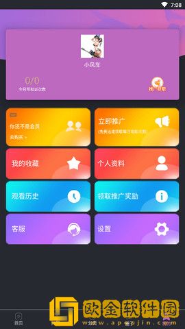 6090新视觉理论电视剧4410yy复刻版