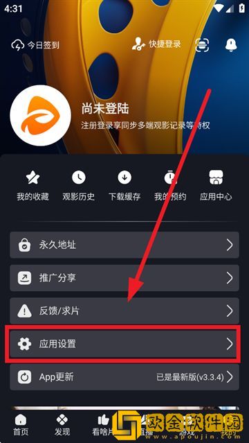 欧美大片ppt免费2023竞技版下载-欧美大片ppt免费2023无障碍语音版下载v10.15