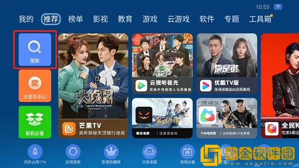 韩剧《小叔子》在线观看全集优化版