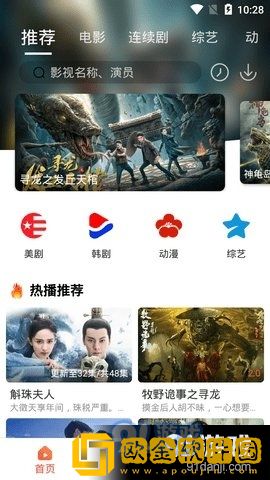 美国大片又大又好看的ppt稳定版