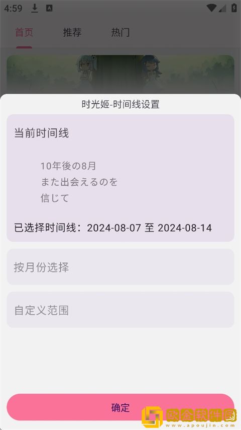 黄金网站app大全免费团队版