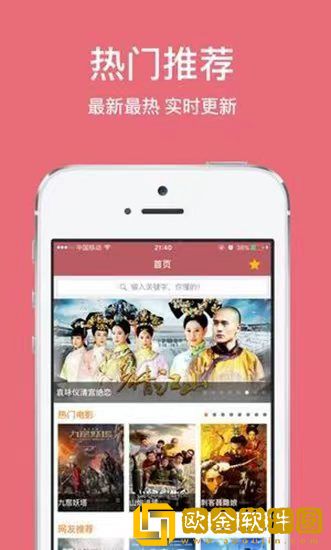 金寡妇在线观看免费版电视剧试用版