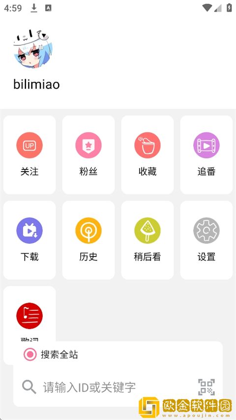黄金网站app大全免费团队版