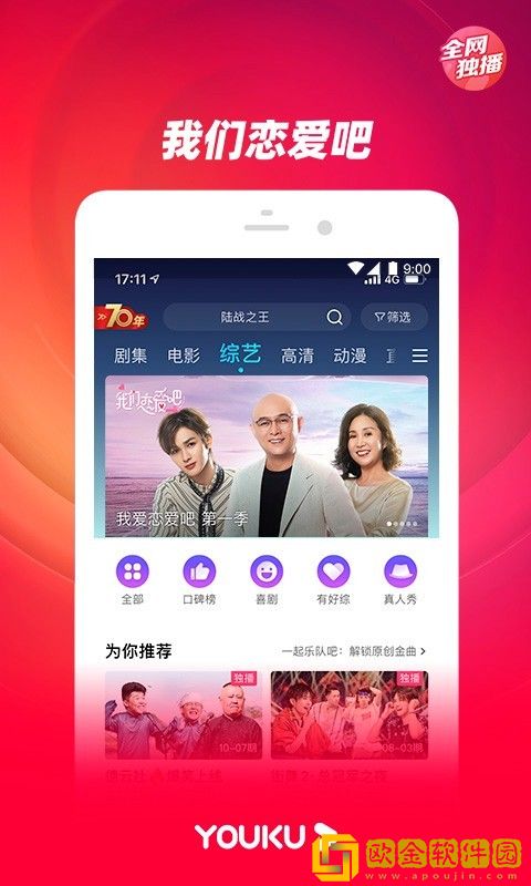 小小水蜜桃19电视剧免费播放轻量版下载-小小水蜜桃19电视剧免费播放杜比全景声版下载v1.19