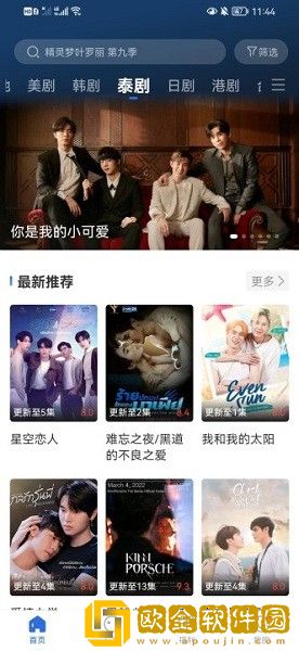 老公装醉看我和别人在一起国际版