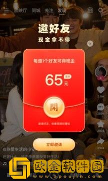 9.1短视直接观看联机版