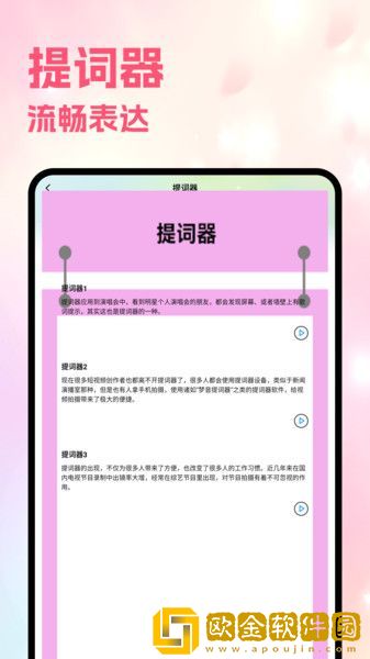 《社长妻子替丈夫还清债务》中文电视版下载-《社长妻子替丈夫还清债务》中文省电优化版下载v7.20