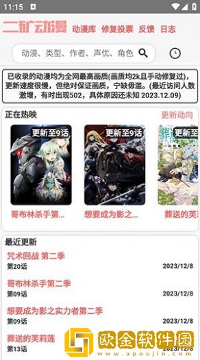 《临时夫妻之孽缘》测试版