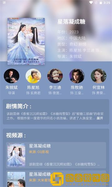 四川妇女bbbb职业发展电视版