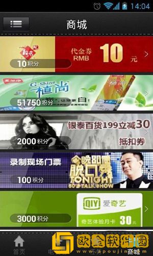 干爹你真棒插曲mv免费观看平板版