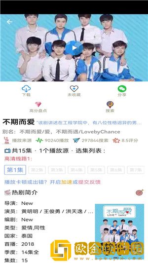 三亚在线观看免费高清电视剧软件怀旧版