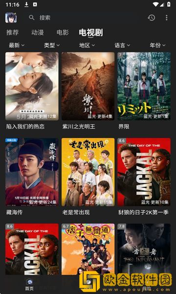 大雷擦狙击免费视频高清版紧急版下载-大雷擦狙击免费视频高清版周年纪念版下载v9.14