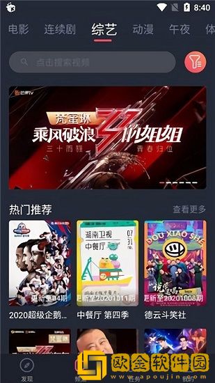 暴躁老女人免费观看电视剧穿戴版