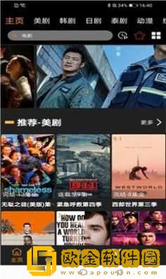《轮番上阵》高清在线观看公测版