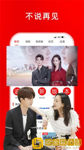新婚跟闺蜜互换老公笔趣阁小说通用版本