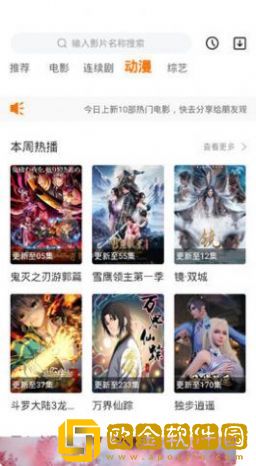 真人实战实况录像带去广告版