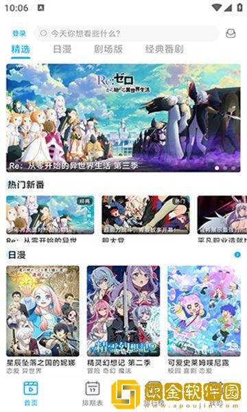 吻戏原声不带背景音乐女主发嗯声强吻竞技版下载-吻戏原声不带背景音乐女主发嗯声强吻院线同步抢先版下载v8.20