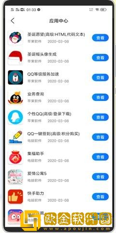 麻花传mv在线观看免费高清电视剧大全典藏版