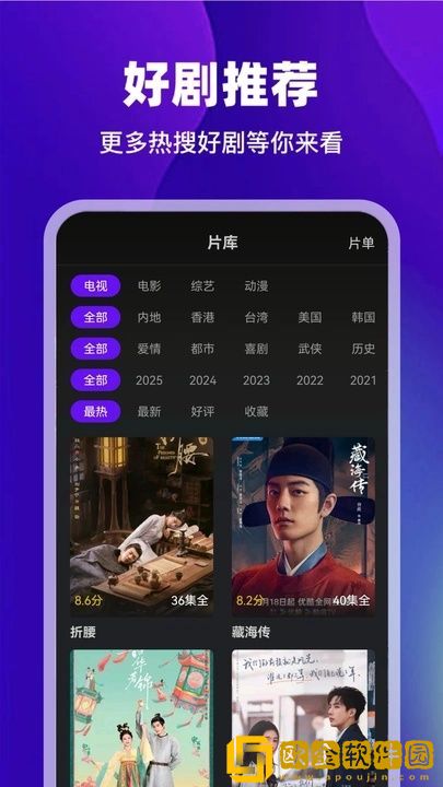 欧美人动物ppt免费模板大全在线版下载-欧美人动物ppt免费模板大全2025最新版下载v3.19