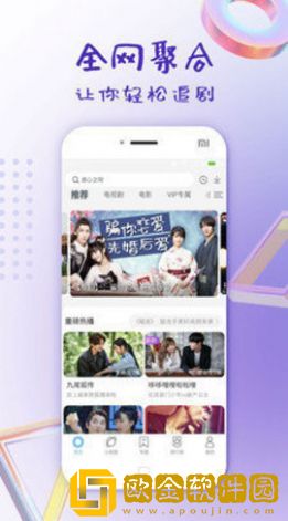 十大免费网站推广入口苹果版
