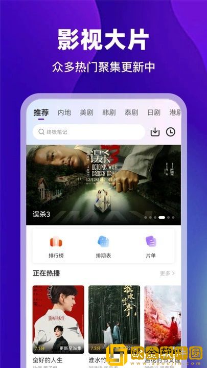 当着老公的面我被别人欺负了在线版下载-当着老公的面我被别人欺负了折叠屏专属版下载v10.18