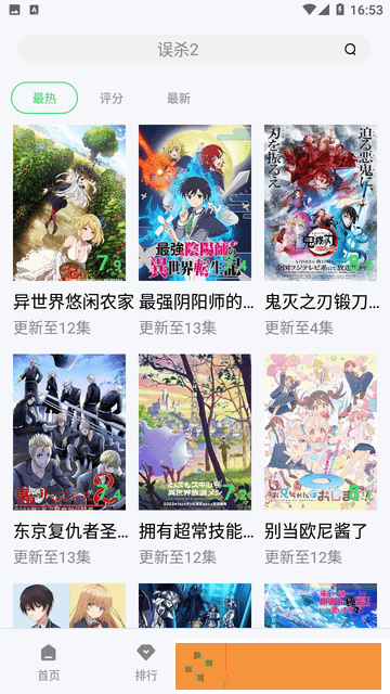 老妇人50-60-70-80预览版