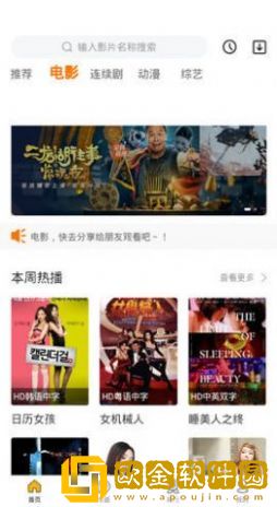 真人实战实况录像带去广告版