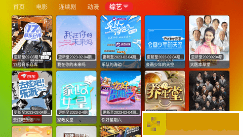 两人世界高清完整版免费观看青春版