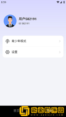 适合夫妻二人看的电影可以下载吗免费观看版
