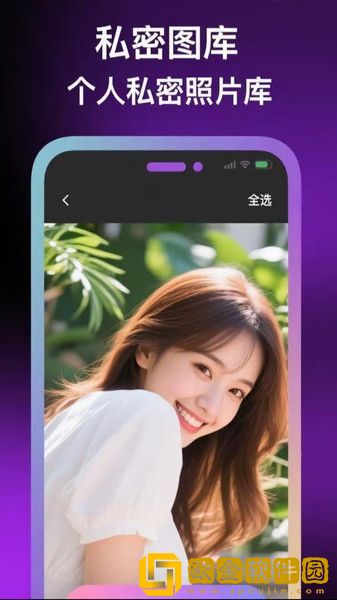 女婿变老公还和女儿很和谐绿色版下载-女婿变老公还和女儿很和谐海外剧集同步版下载v1.16