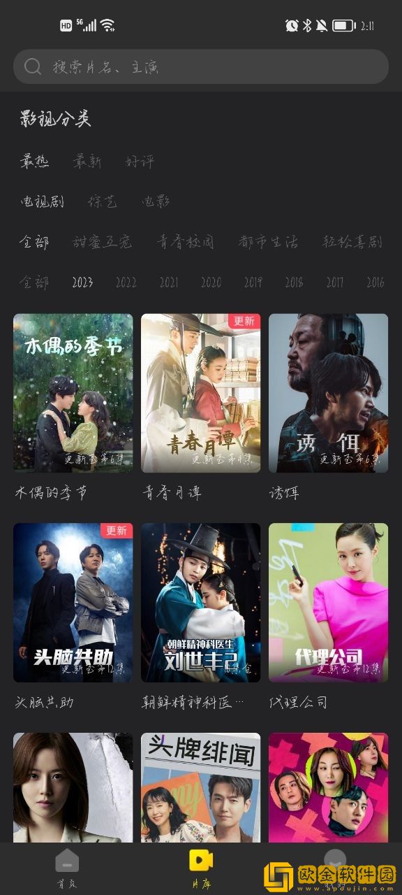 妈妈说她结扎了干了没事英文版