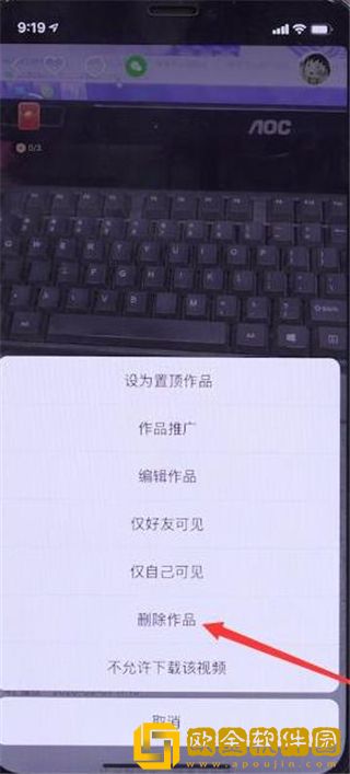 真实双人插画的视频如果有爱下载-真实双人插画的视频如果有爱巨制震撼版下载v5.20