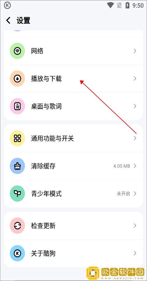 菠萝蜜在线观看免费播放电视剧下载-菠萝蜜在线观看免费播放电视剧2025最新版下载v2.15