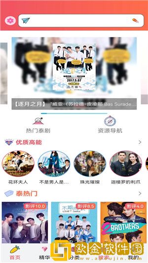 三亚在线观看免费高清电视剧软件怀旧版