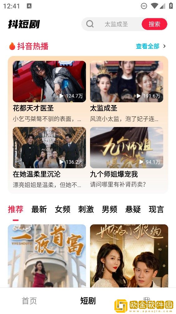 无人区免费高清版观看轻量版