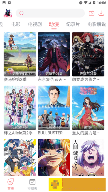 老刘和儿媳的幸福时光剧情介绍轻量版