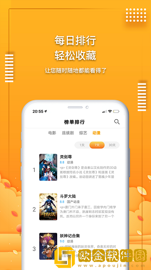 少女免费观看mv大片高清动漫电视版