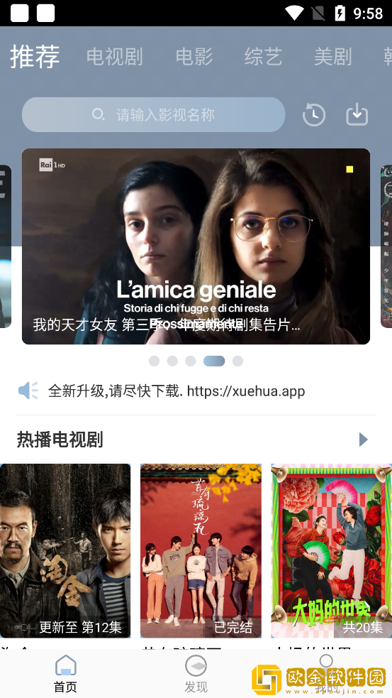 寡妇汆白肉是褒还是贬网络版